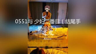 愛豆傳媒 IDG5443 怒操下屬的嬌媚女友 若雨