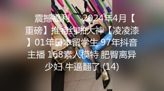 10musume 天然むすめ 080624_01 169cm高身長なマリアちゃんに中出し2連発！ 大沢マリア