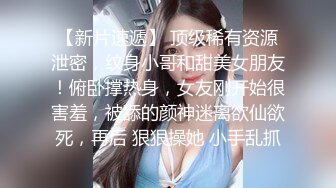 长春健身少妇（一）