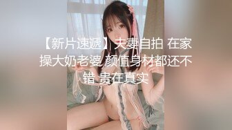 【新速片遞】  《终极绿帽☀️私拍泄密》网红OnlyFans极品巨乳肥臀风韵犹存反差人妻【米公】订阅，肉欲横流3P4P双飞性爱比赛