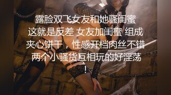 ★☆福利分享☆★24万粉极品魔鬼身材撸铁健身女神【赫拉】最后一期，裸体健身紫薇高潮嘶吼，力量感表层下是反差的骚浪感更能挑起征服的欲望 (7)