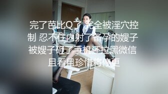 【AI换脸视频】张碧晨 痴女玩具制服诱惑激情性爱