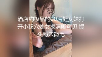  女仆装长相清纯卡哇伊萌妹子道具自慰，开档黑丝震动进出抽插，翘起屁股无毛一线天肥逼