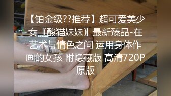 高颜值留学生被老外调教双穴，美女全程享受，屁股被拍得通红，先用拳交扩列再塞扩列器