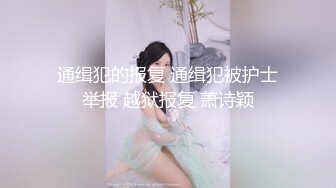 【新片速遞】 ✨极品熟女✨还是趴在熟女身上艹逼上瘾，什么萝莉嫩逼，哪有这老逼会吸，都不舍得拔出来！[195.97M/MP4/00:02:55]