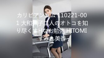 【国产版】[91KCM-095] 隐形药水色房东偷窥美女租客