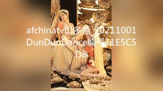 【新速片遞】9分颜值网红女神！女仆装性感黑丝！多毛骚穴特写，扭腰摆臀诱惑，娇喘呻吟，表情很是享受