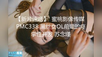 【TM0132】强上傲娇大小姐.逆袭.小伙爆干大奶萝莉大小姐 #林妙可