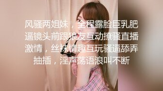 【九月速递】鸡教练 - JK女仆的隐藏菜单 主人我想被你后入