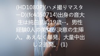 【新片速遞】熟女妈妈 这个妈妈看着有点味道 被小伙大鸡吧操的表情很舒爽 满脸红晕 