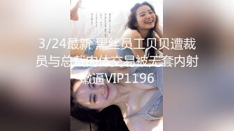 《百度云泄密》周末和美女同事背着她老公偷情遭曝光