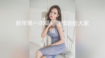 爆操前凸后翘女友,精液滴落屁眼中