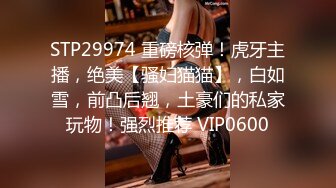 天美传媒--邻家少妇背着老公偷情被我发现后-深喉