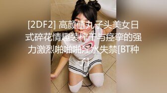  乖巧甜美少女！年纪不大超会玩！情趣装丝袜，掰开小穴假屌自慰，娇喘呻吟，爽的流出白浆