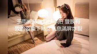 对穿丁字裤的女人毫无抵抗力