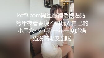 商城跟随偷窥JK美眉 把姐姐妹妹妈妈一家人全抄了底 屁屁都很饱满