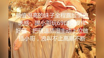 01年嫩B小太妹专心玩手机 小哥专心玩她BB 最后还问我要无套内射了