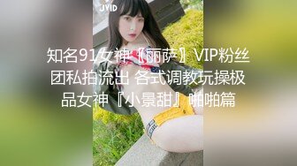 《震撼✅网红私拍㊙️泄密》群狼求档Onlyfans百万粉丝可盐可甜撸铁健身教练Yum露脸私拍第三弹啪啪紫薇非常反差 (4)