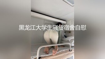 ED Mosaic纯天然核弹级巨乳F奶 Una 3P初体验