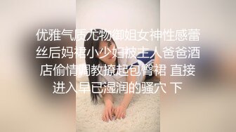 莞式选妃 2019-11-28-00.40.40