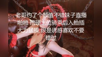 【新片速遞】 童颜巨乳,双马尾麻花大辫子小姑娘,蝴蝶结,甜美可爱,哥哥菊花不可以,太疼