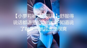 [2DF2] 美容院上班又私下兼职援交的高颜值性感美女宾馆服务顾客操完嫩逼又被口爆了,颜值高屁股翘看着就想干她[BT种子]