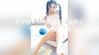 杭州留学小骚货