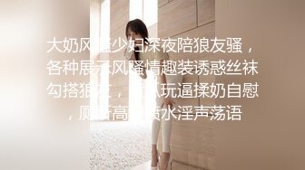 漂亮大奶美眉 你第一次什么时候 去年 是不是骚逼 爽不爽 啊啊 爽 大学小母狗舔脚吃鸡 被操的奶子哗哗