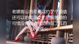 【大奶嫩妹】極品身材嫩妹女友【一只小嚶嚶】第二彈 清純的外表下隱藏著一顆騷動的心～28V原版 (2)