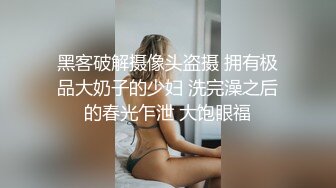  舞蹈老师说用一字马让我进入最深处，支持到叁佰更后续