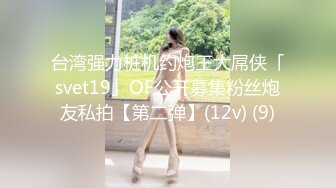 土豪重金定制福利，高气质网红脸极品御姐【美宝儿】私拍，顶级身材一线天，逼脸同框各种道具紫薇挑逗，撸点超高 (5)