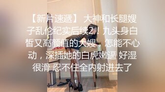 19岁白嫩少女十分警觉 发现手机发烫 大喊你在直播