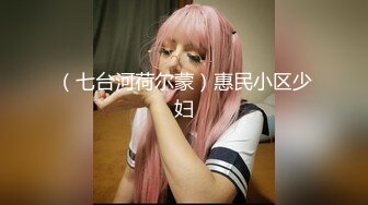 【新片速遞】 重磅新闻❤️摄狼潜入某乐园女厕暗藏针孔镜头全程偷拍,警方已锁定嫌疑人A4-2版