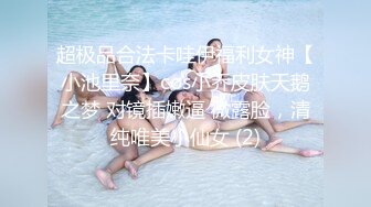 2024-1-31流出酒店浴缸房偷拍出差约女网友见面聊一会把她按在床上干一炮 (5)