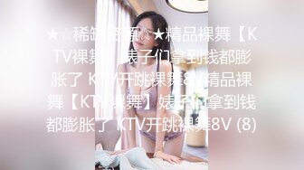 新婚小媳妇每天早上上班前都要日一炮才让上班