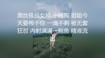 亚洲浪模Messy赚外快上门服务遭暴力深喉