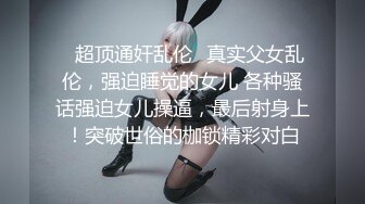 三浦步美36岁第3章～敏感的身体在禁欲结束后的焦躁玩弄下理性崩坏！老公工作时一直用着他人肉棒高潮不断的十二小时