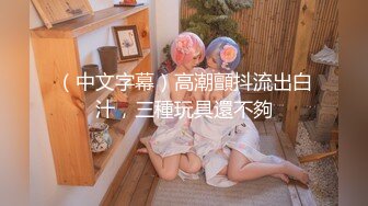 可盐可甜女菩萨，推特极品大奶美乳女神【糕糕】VIP私拍，可爱双马尾裸舞脱衣挑逗，诱惑难挡 (7)