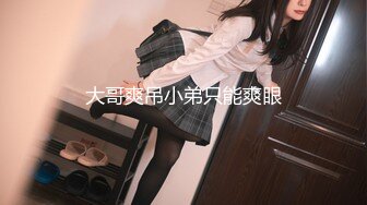 千元定制B站颜值热舞主播极品女神嫩妹【咬一口兔娘ovo】金主私定~流行BGM脱衣裸舞~绝对带感