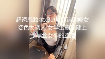 [完整版] 勾引身材超棒的直男篮球体育生,腹肌饱满,鸡巴又大又粗