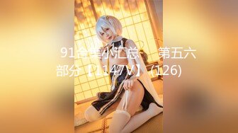 (蘿莉社)(lls-273)(20230630)淫亂表兄妹在家體驗各種性愛姿勢