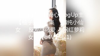 STP15432 夜宴选妃约个大白美网红妹子直播第二场，丝袜撕裆性感肥臀抬腿抽插猛操，换上OL装网袜热舞再来一炮