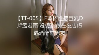 MMZ-069.简一.紧身丝袜的诱惑.背著父亲玩弄性感后妈.麻豆出品X猫爪影像