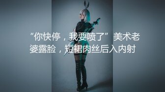 台湾华人AV女优小只马「嘿尼」「Bunni」OF私拍 极品粉嫩名穴 性爱时翻白眼表情极其淫荡夸张【第三弹】 (8)