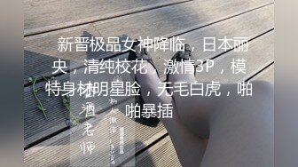 漂亮伪娘 啊好爽 被直男小哥哥吃小鸡鸡舔骚穴 后入无套猛怼 高潮迭起抽搐 内骚