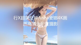 后入女神高潮连连