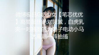 ※有Morashi优惠【圣诞节特价】未经授权的阴道射精！ ︎F罩杯凹印美体尖叫「Damdamdamdamdam」