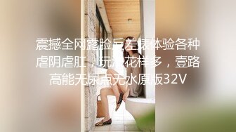 反差清纯少女〖优咪〗SM调教 绳缚拘束 强制高潮、炮机鞭打性交 超级淫荡小淫娃