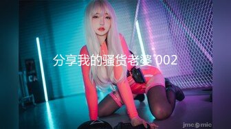 XSJKY-029 坏坏 和兄弟刚成年的妹妹打个吉祥炮 性视界传媒