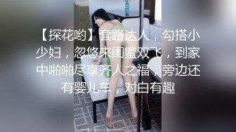 星空無限傳媒 XKKY033 巨乳美女打車見男友慘遭網約車司機迷奸 大奶露